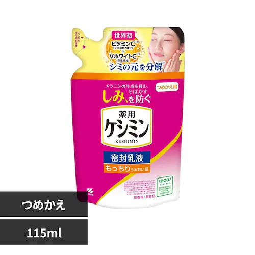 小林製薬 ケシミン 薬用 密封乳液 つめかえ用 115ml_0