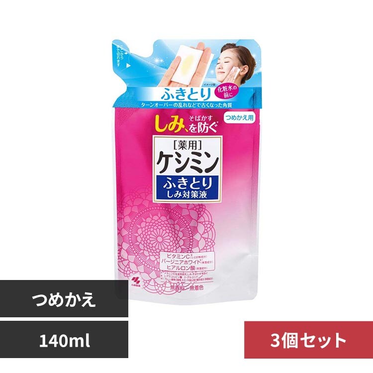 �y3�Z�b�g�z���ѐ��� �P�V�~�� �ӂ��Ƃ肵�ݑ΍�t �l�� 140ml