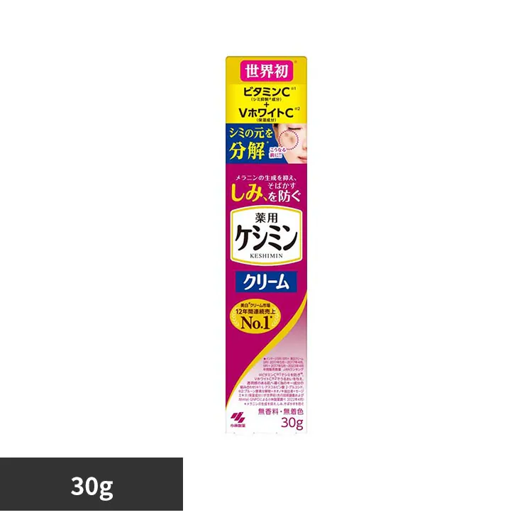 �ǉ����i�T���l�C��