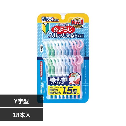 小林製薬 糸ようじ スルッと入るタイプ Y字型 18本_0