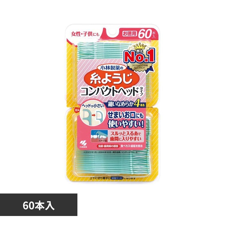 ���悤�� ���悤�� �R���p�N�g�w�b�h 60�{