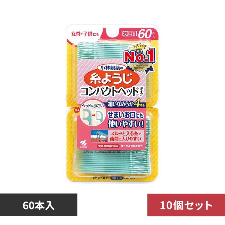 �y10�Z�b�g�z���悤�� �R���p�N�g�w�b�h 60�{