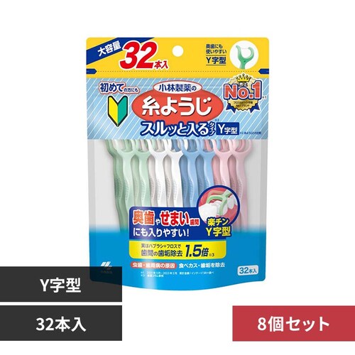�y8�Z�b�g�z���ѐ��� ���悤�� �X���b�Ɠ���^�C�v Y���^ ��e�� 32�{_0