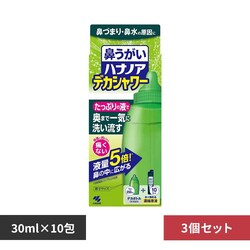 �y3�Z�b�g�z���ѐ���n�i�m�A �f�J�V�����[30ml 10��