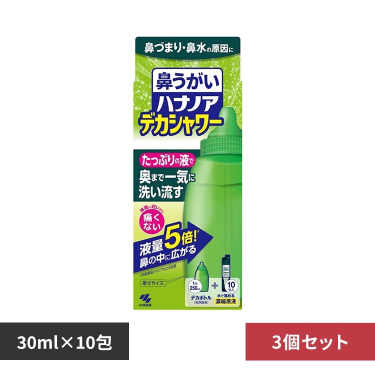 �ǉ����i�T���l�C��