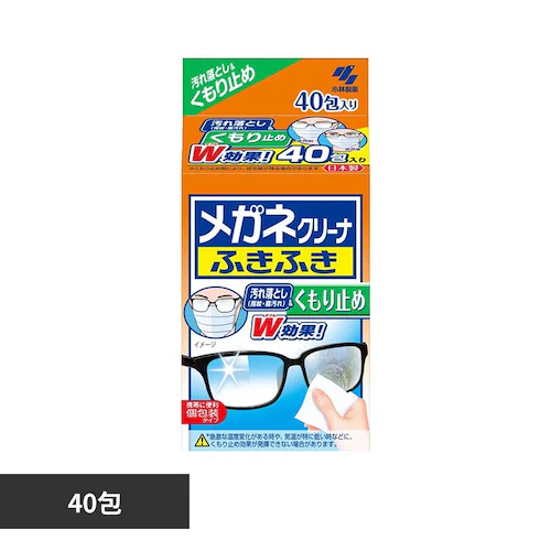 小林製薬 メガネクリーナー ふきふき くもり止め 40包_0