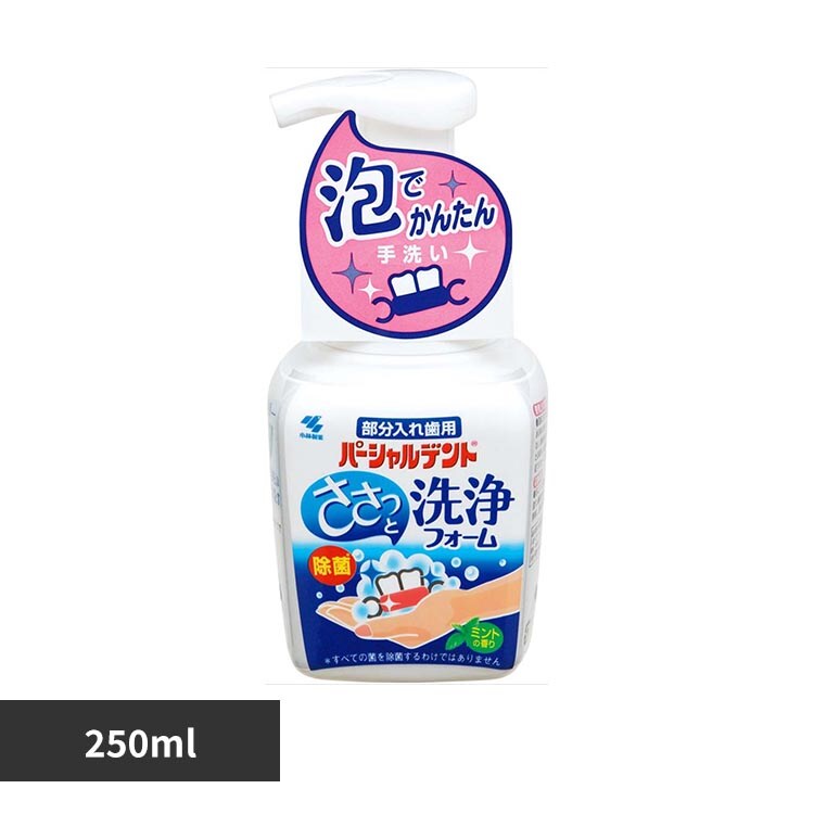 ���ѐ��� �p�[�V�����f���g���t�H�[�� 250ml