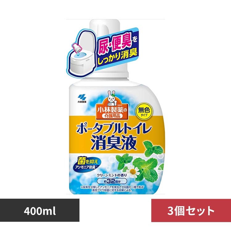 �y3�Z�b�g�z���ѐ��� �|�[�^�u���g�C�����L�t 400ml