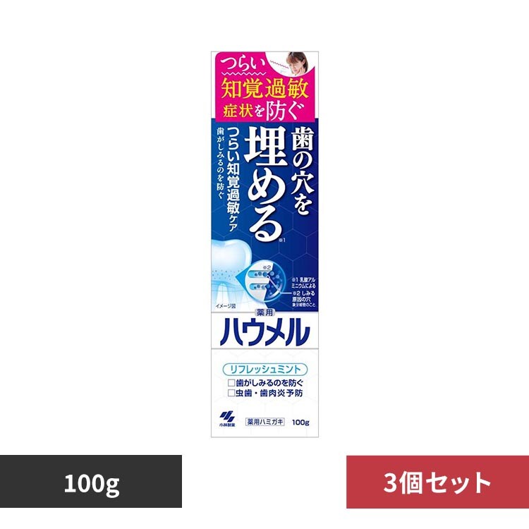 �y3�Z�b�g�z���ѐ��� �n�E���� 100g