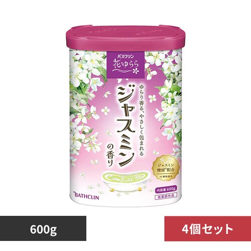 �o�X�N���� �y4�Z�b�g�z�o�X�N���� 600g �W���X�~���̍���_0