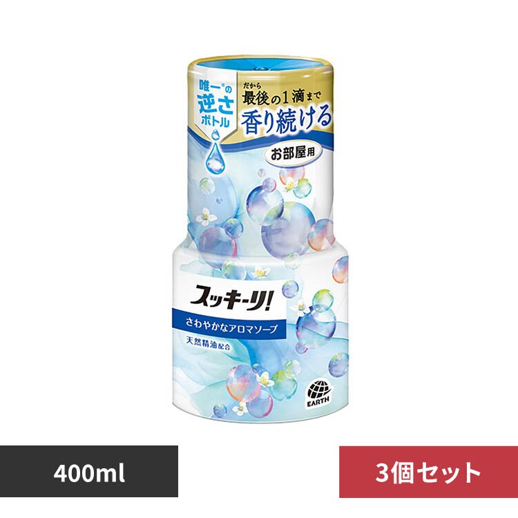 �X�b�L�[���I �y3�Z�b�g�z�������̃X�b�L�[���I 400ml