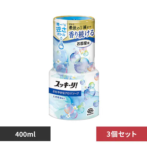 スッキーリ! 【3個セット】お部屋のスッキーリ! 400ml_0