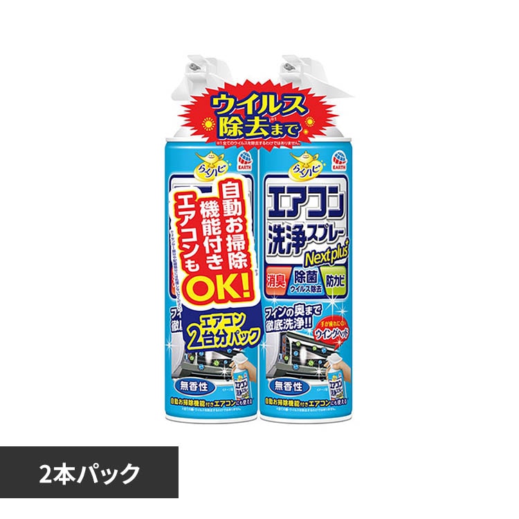 �炭�n�s �G�A�R�����X�v���[NP 2�{�p�b�N ������