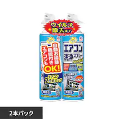 �炭�n�s �G�A�R�����X�v���[NP 2�{�p�b�N ������