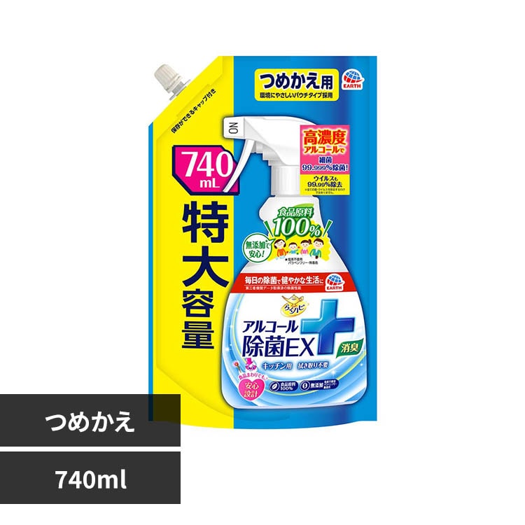 �炭�n�s �炭�n�s �A���R�[������EX �l�ւ� 740ml