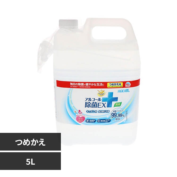 �炭�n�s �炭�n�s �A���R�[������EX �l�ւ� ��e�� 5L