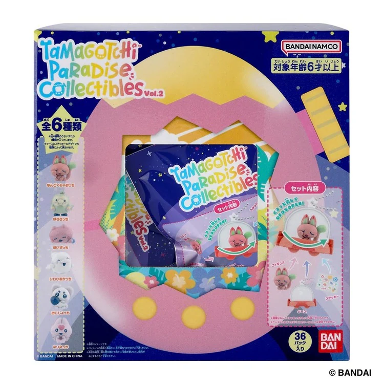 �ǉ����i�T���l�C��