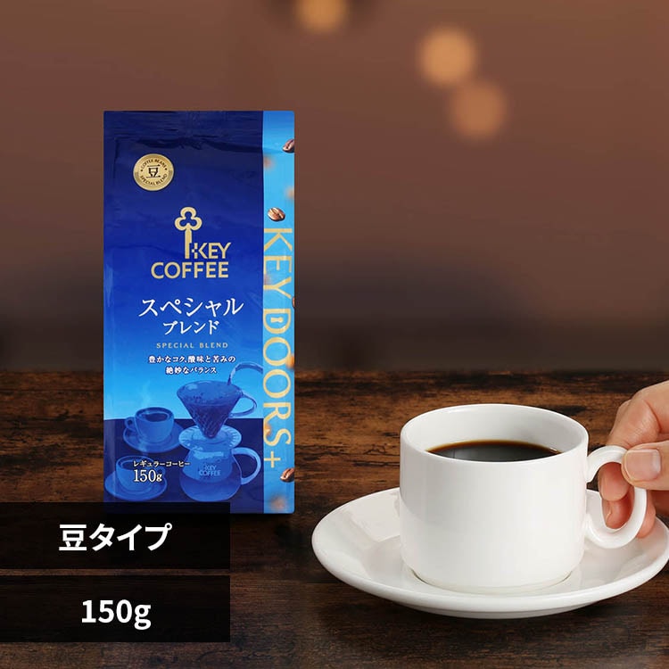 KEY DOORS+ KEY DOORS�{�� 150g �X�y�V�����u�����h