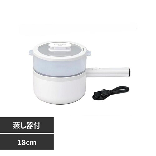 ERETTO mono 蒸し器兼用電気片手鍋18cm_0