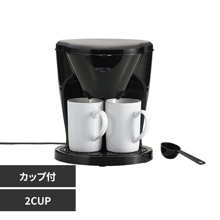 ERETTO mono 2CUP�R�[�q�[���[�J�[