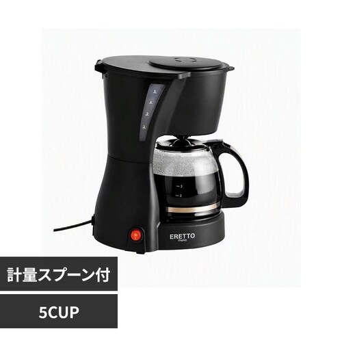 ERETTO mono 5CUPコーヒーメーカー_0