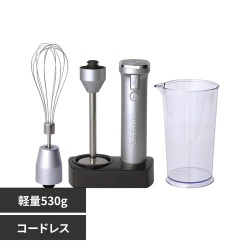 クイジナート コードレス充電式ハンドブレンダー_0