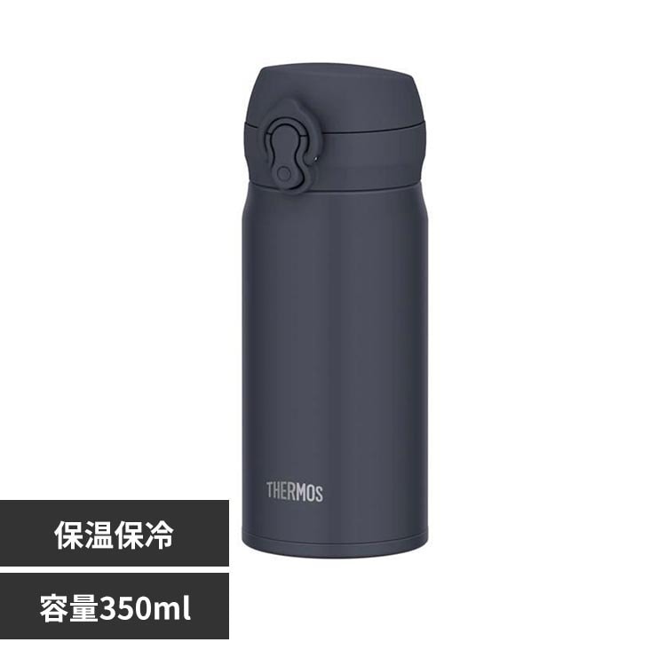 THERMOS �y�H��@�Ή����f���z �T�[���X ���� �^��f�M�P�[�^�C�}�O 350ml JNL-S351 �A�b�V���u���b�N