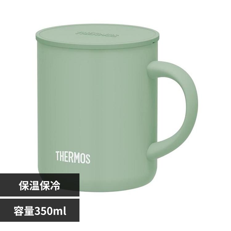 THERMOS �T�[���X �^��f�M�}�O�J�b�v 350ml JDG-352C �y�[���O���[��