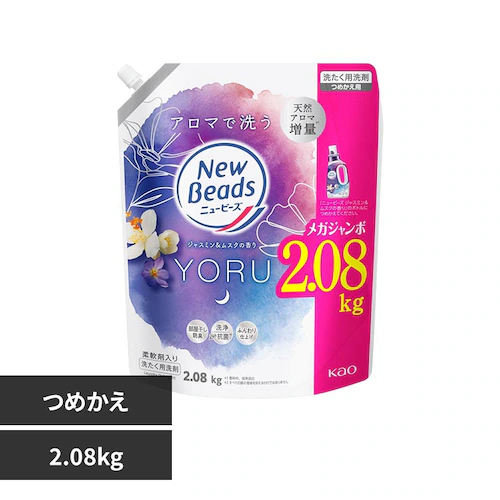 花王 ニュービーズ 詰替え 2080g ジャスミン&ムスクの香り_0