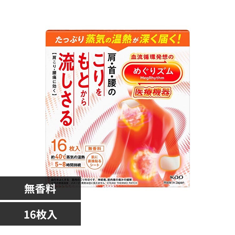 �ԉ� �߂���Y�� ��Ë@�� ���ɒ��ړ\��V�[�g 16����