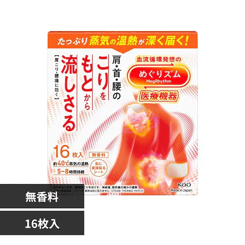 花王 めぐりズム 医療機器 肌に直接貼るシート 16枚入_0