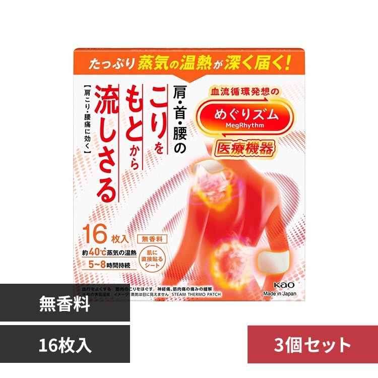 �y3�Z�b�g�z�ԉ� �߂���Y�� ��Ë@�� ���ɒ��ړ\��V�[�g 16����