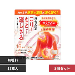 �y3�Z�b�g�z�ԉ� �߂���Y�� ��Ë@�� ���ɒ��ړ\��V�[�g 16����