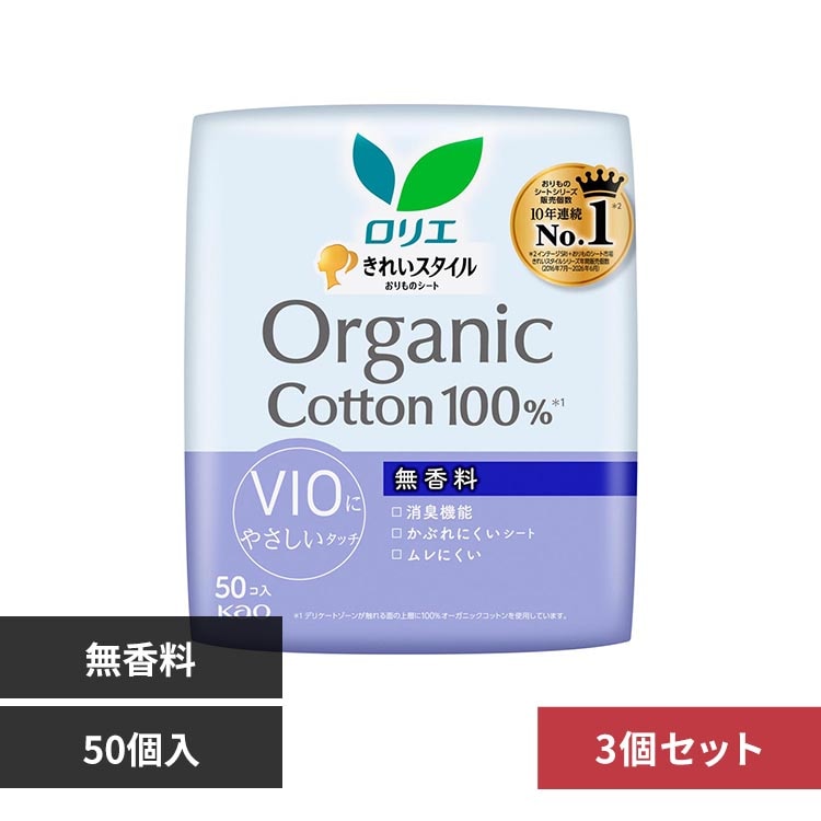 �y3�Z�b�g�z�ԉ� �����G ���ꂢ�X�^�C�� �I�[�K�j�b�N�R�b�g�� 50���� ������