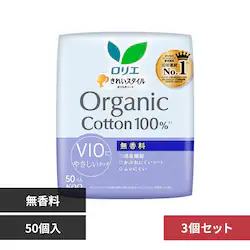 �y3�Z�b�g�z�ԉ� �����G ���ꂢ�X�^�C�� �I�[�K�j�b�N�R�b�g�� 50���� ������