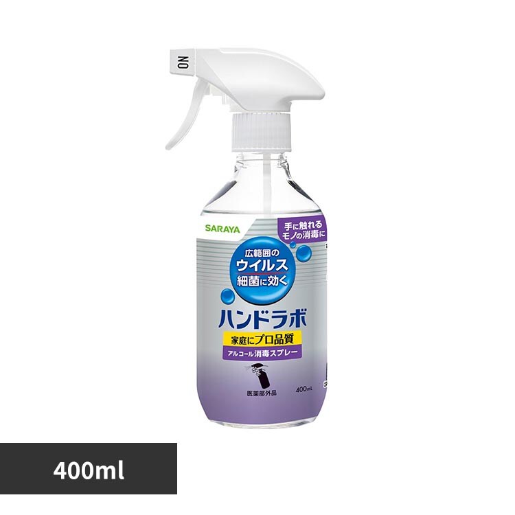 �T���� �n���h���{ �A���R�[�����ŃX�v���[ 400ml
