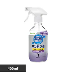�T���� �n���h���{ �A���R�[�����ŃX�v���[ 400ml