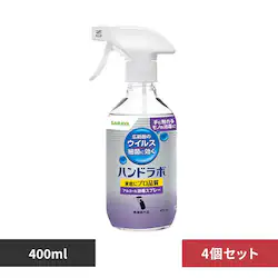 �y4�Z�b�g�z�T���� �n���h���{ �A���R�[�����ŃX�v���[ 400ml