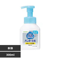 �T���� �n���h���{ ��p�A�n���h�\�[�v 300ml