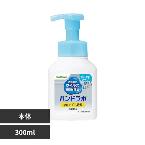 サラヤ ハンドラボ 薬用泡ハンドソープ 300ml_0
