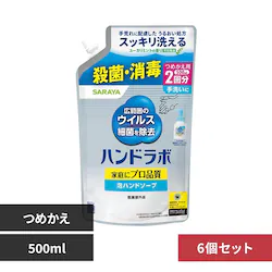 �y6�Z�b�g�z�T���� �n���h���{ ��p�A�n���h�\�[�v �l�֗p 500ml
