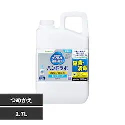�T���� �n���h���{ ��p�A�n���h�\�[�v �l�֗p 2.7L