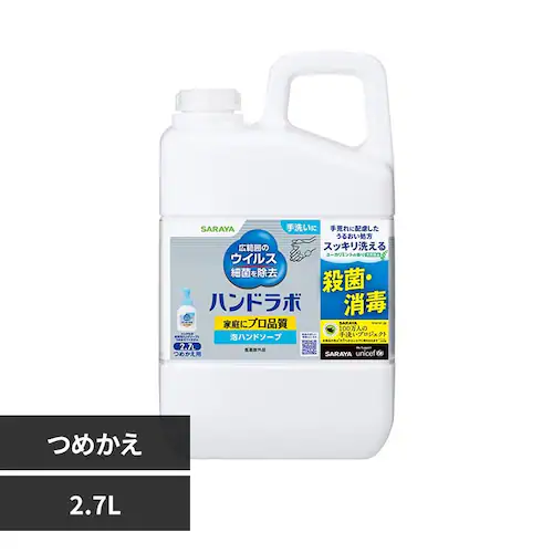 サラヤ ハンドラボ 薬用泡ハンドソープ 詰替用 2.7L_0