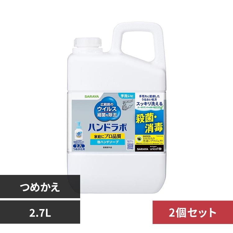 �y2�Z�b�g�z�T���� �n���h���{ ��p�A�n���h�\�[�v �l�֗p 2.7L