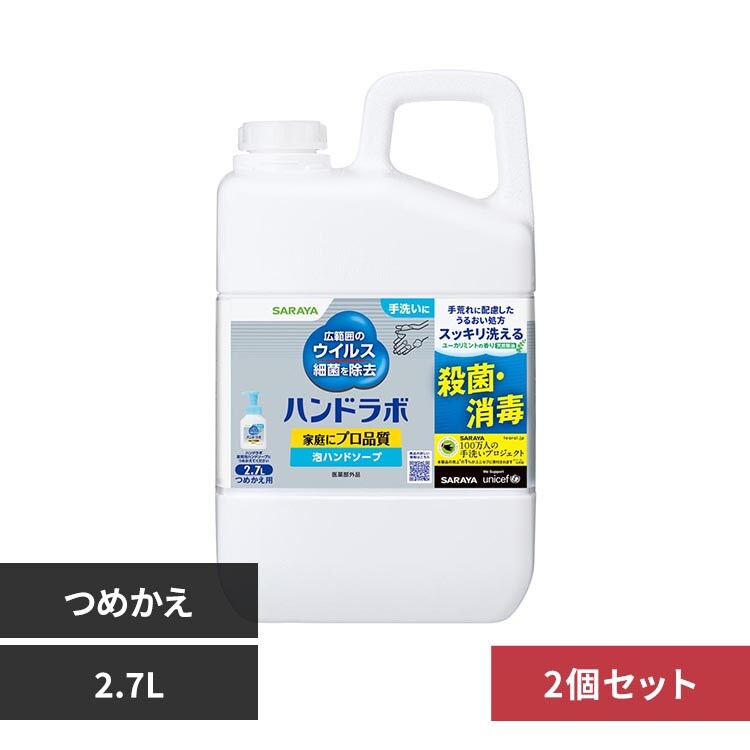 �ǉ����i�T���l�C��