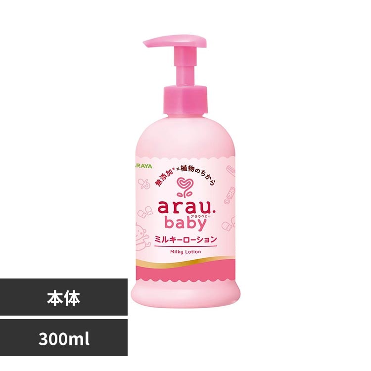 �T���� �A���E.�x�r�[ �~���L�[���[�V���� 300ml