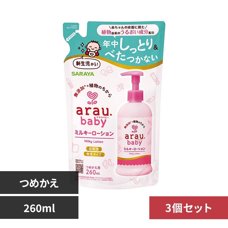 �y3�Z�b�g�z�T���� �A���E.�x�r�[ �~���L�[���[�V���� �l�֗p 260ml