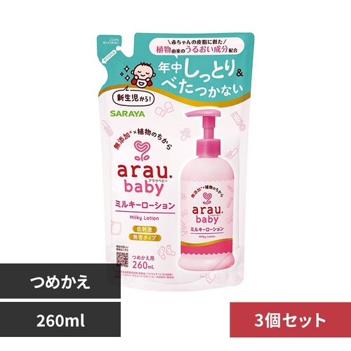 �y3�Z�b�g�z�T���� �A���E.�x�r�[ �~���L�[���[�V���� �l�֗p 260ml_0