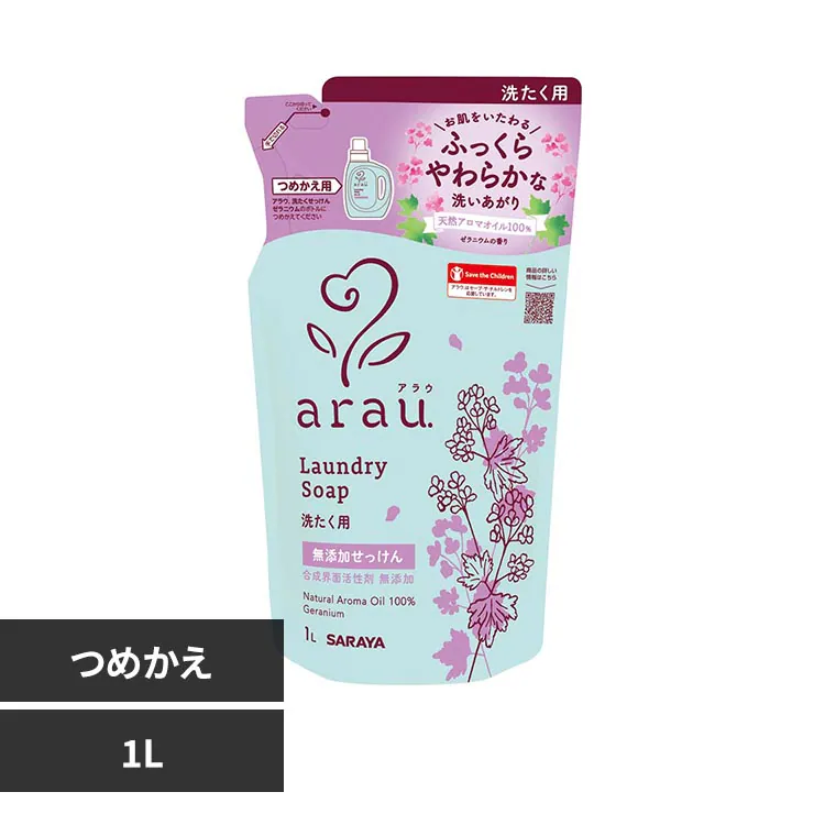 �ǉ����i�T���l�C��