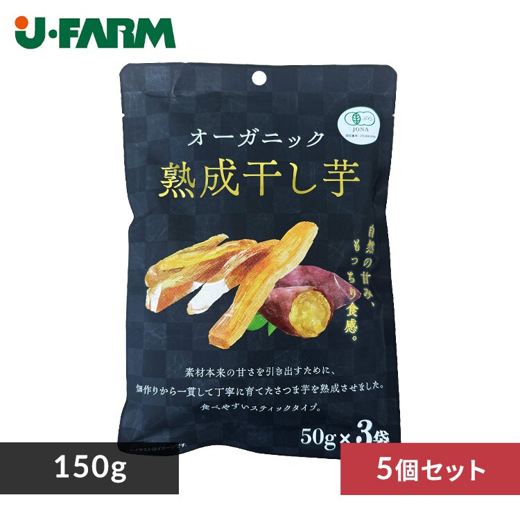 5�Z�b�g �I�[�K�j�b�N������ 150g
